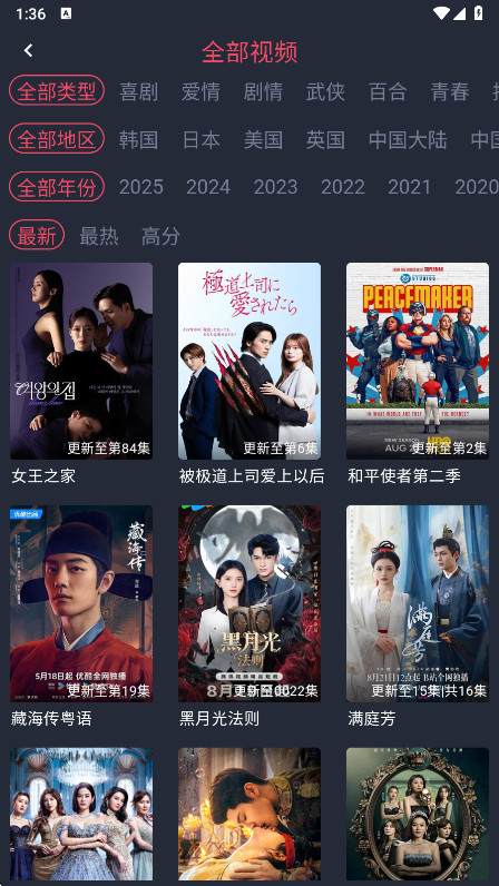 豚豚剧手机安卓版
