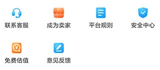 交易猫手游交易平台