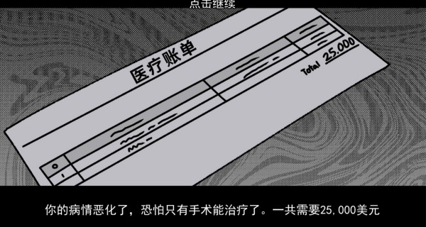 揍不到我吧