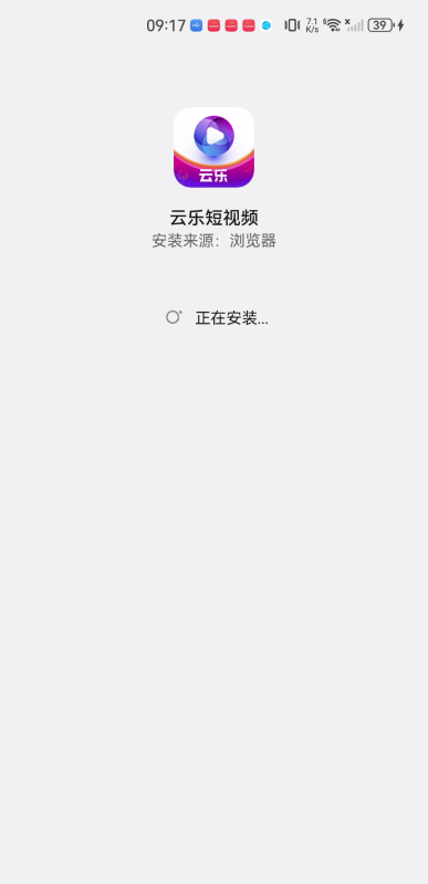 云乐短视频