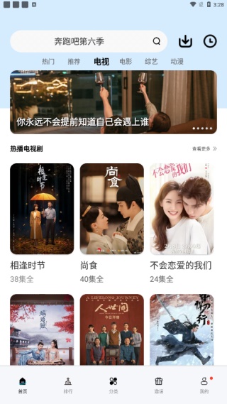 看片狂人