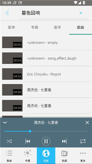 mixerbox安卓版