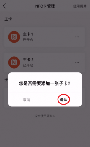 雅迪智行