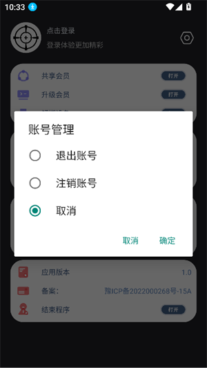 准星猫