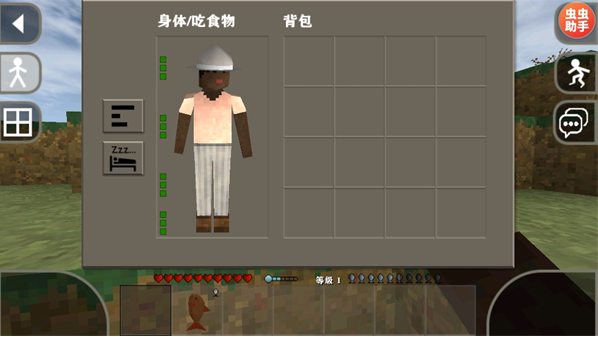 生存战争2.4联机版汉化版