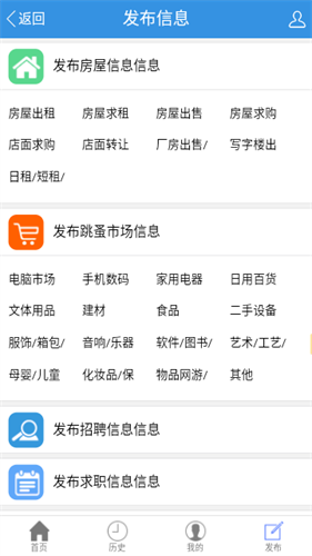 义马信息港
