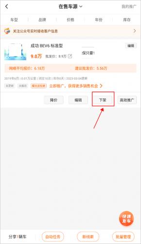华夏二手车网