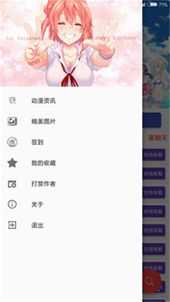 喵绅hcmoic2025