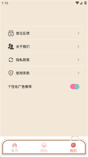DIY主题组件库