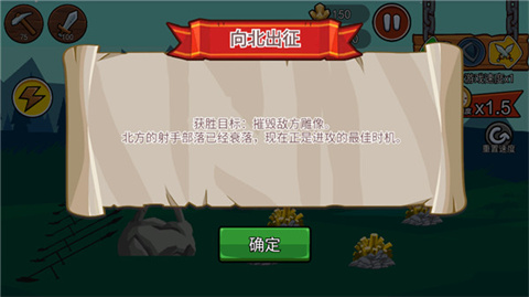 火柴人战争遗产3手机版