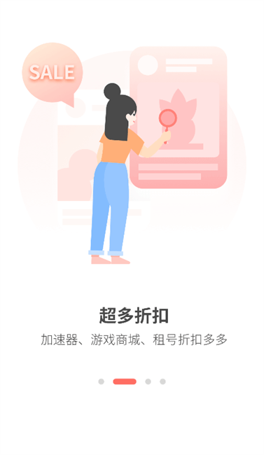 简喵安卓版