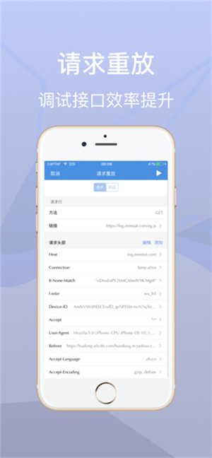 stream抓包工具安卓版
