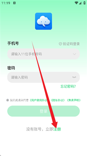 小象云手机2025