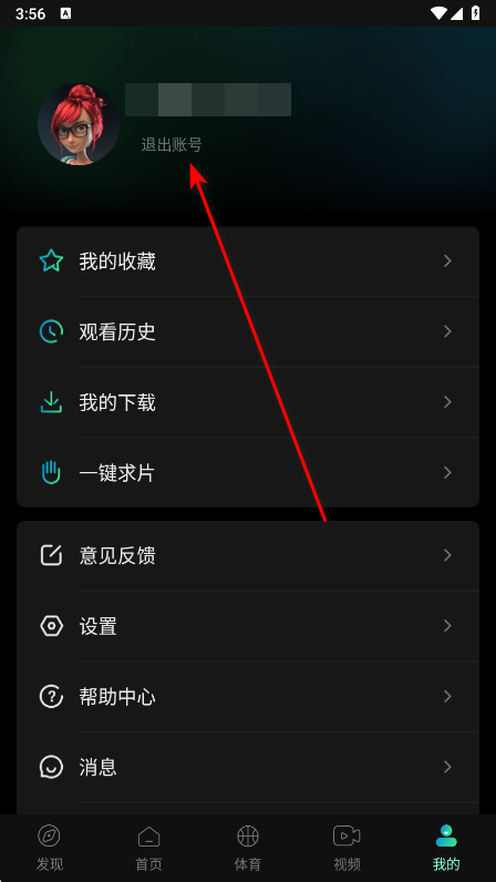 瓜子影视app官方