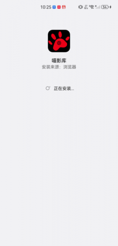 喵影库