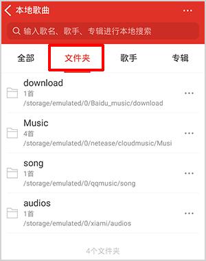 百度随心听