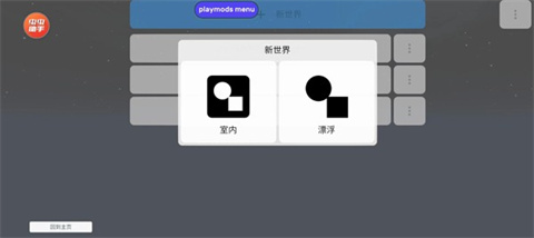 mirrox模组重置版