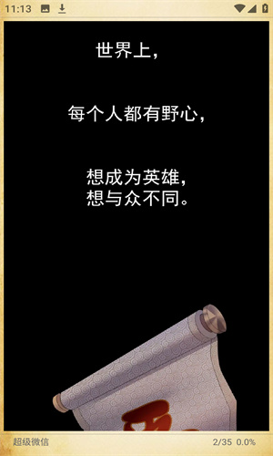 OH漫画
