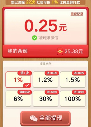 我爱拼方块