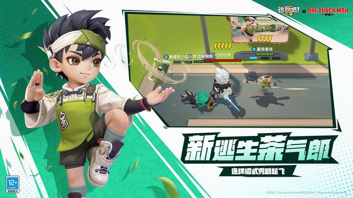 逃跑吧！少年