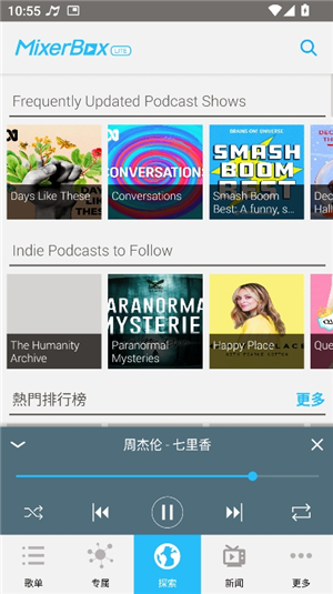 mbplayer