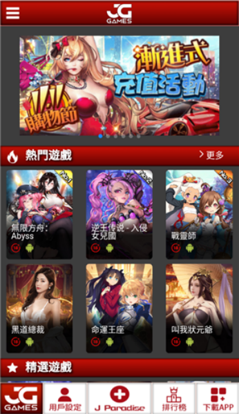 JGGAMES