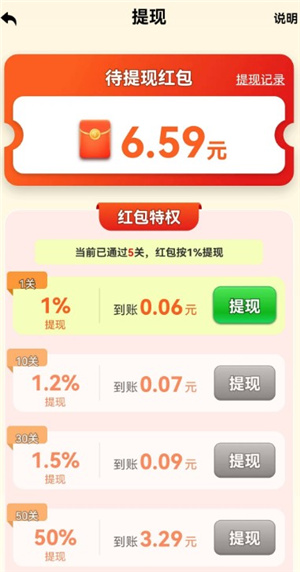 金曲宝库