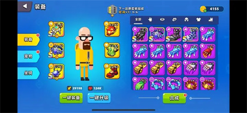 顶级弓箭手