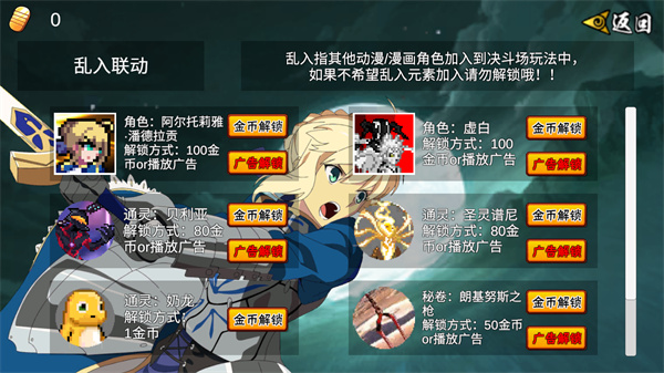 像素火影官方正版
