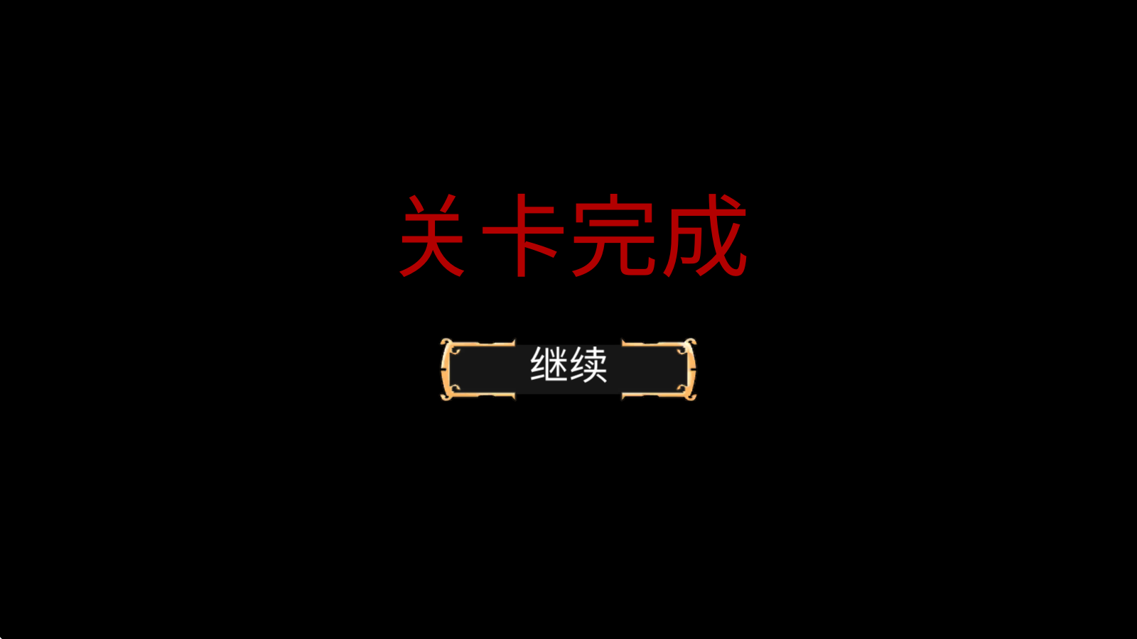 忍者岚中文版