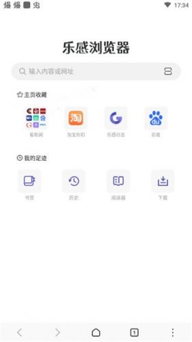 乐感