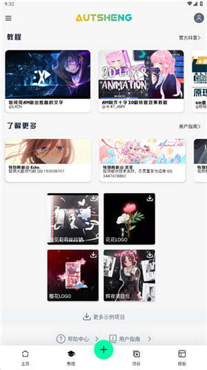 Alightmotion凉笙版正版