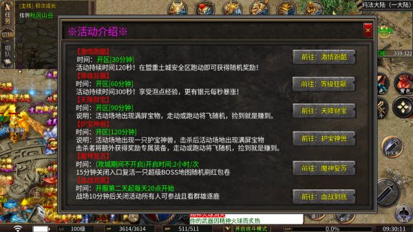 龙龙专属神器