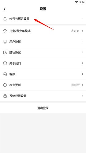 233乐园免费正版