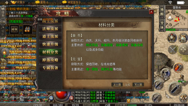 丹青180传奇