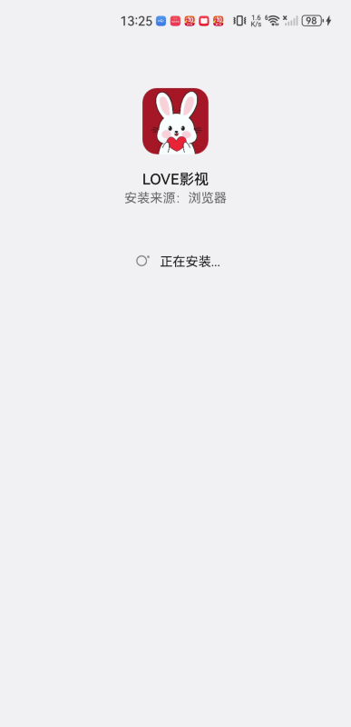 LOVE影视