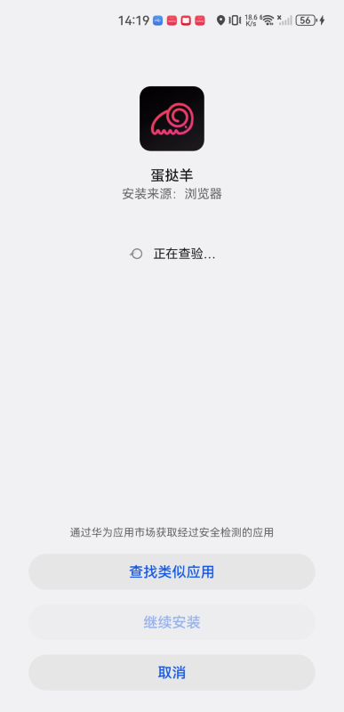 蛋挞羊
