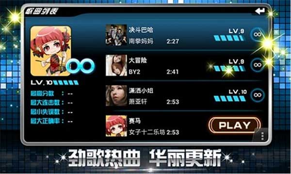 乐动达人ios直装版
