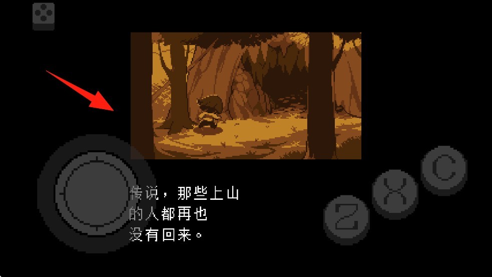 传说之下不可视结局手机版