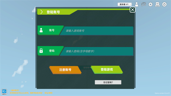 侏罗纪岛