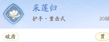 射雕英雄传
