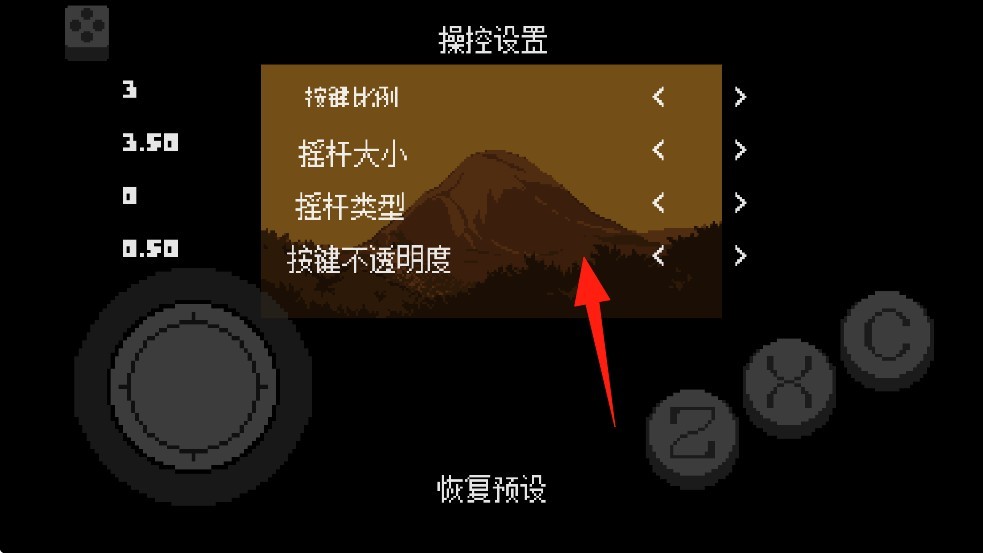 传说之下不可视结局手机版