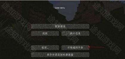 我的世界Beta珍妮手机版图片11
