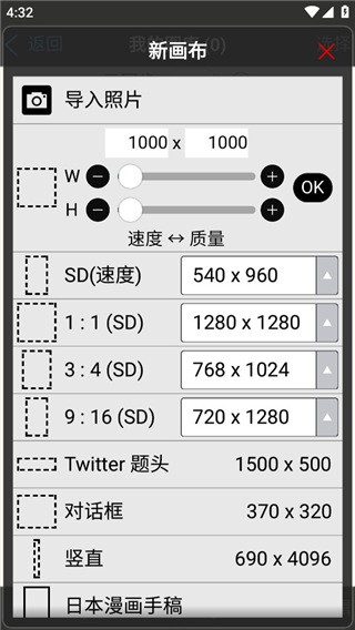 爱笔思画X官方正版