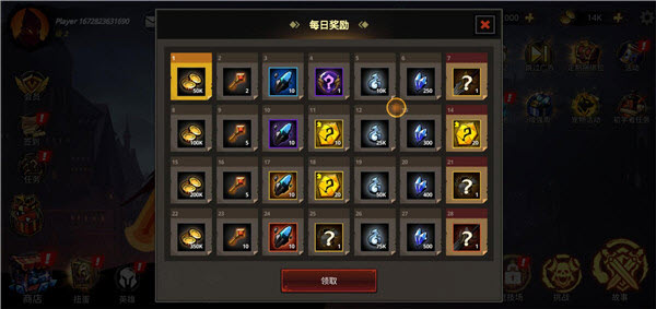 暗影骑士绝命旅途中文版