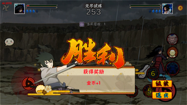 像素火影官方正版
