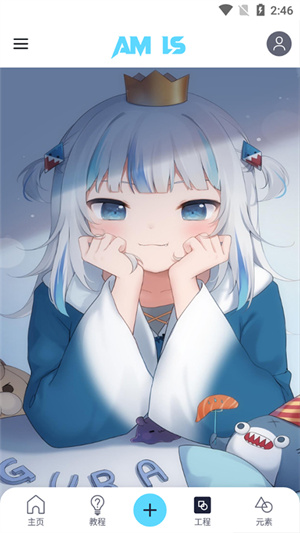 amls凉笙版5.5.7