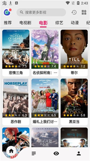 乐看影视
