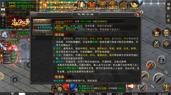 追刀沉默