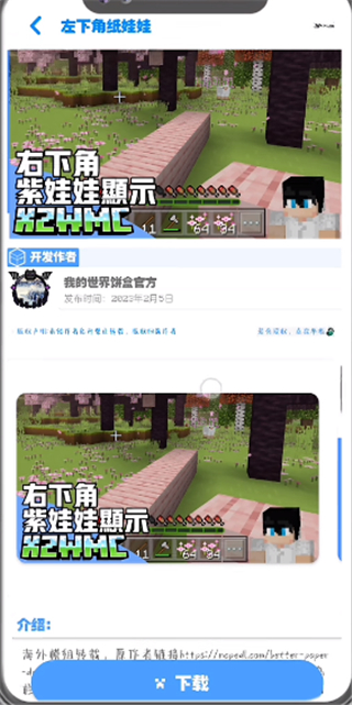 饼盒联机